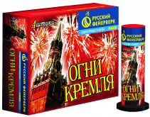 Одиночный салют «Огни Кремля»