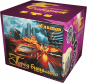 Город будущего