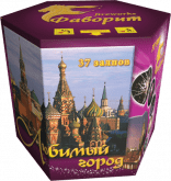 Любимый город