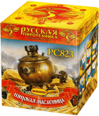 Широкая масленица