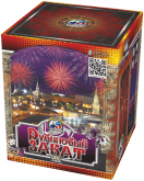 Рубиновый закат