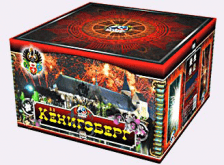 Кенигсберг