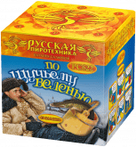 По щучьему велению