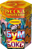 Бум-Бокс