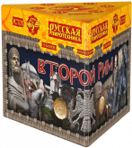 Второй Рим (Византия)