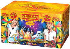 Цветик-семицветик