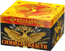 Символ власти