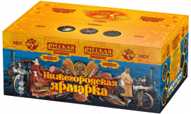 Нижегородская ярмарка