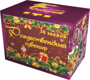 Рождественский сувенир