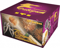 Брызги шампанского