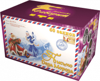 Письмо Деда Мороза