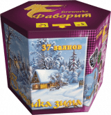 Зимушка-зима