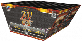 Трещащее мерцание