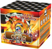 Стихия огня