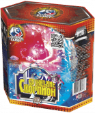 Созвездие Скорпион