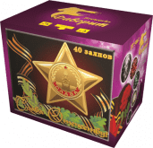 Слава Отечеству