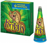 Фонтан «Кобра»