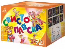 Свистопляска