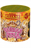 Чайная роза 
