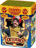 Огниво 