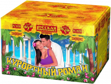 Супер фейерверк «Курортный роман»