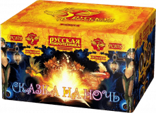 Сказка на ночь