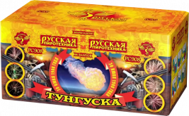 Тунгуска