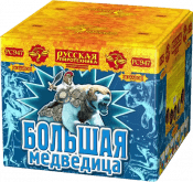 Большая медведица