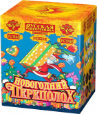 Новогодний переполох