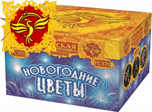 Новогодние цветы