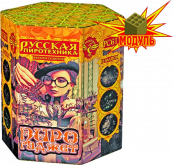 Пиро-гаджет