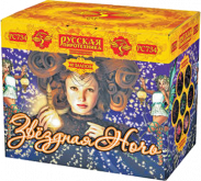 Звездная ночь