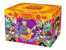 Серебряные струны