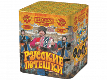 Русские потешки