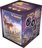 Русская тройка