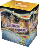 С новым годом! 12