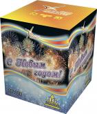 С новым годом! 16