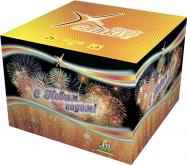 С новым годом! 49