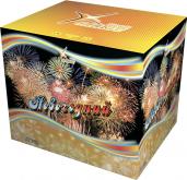 Новогодний 49