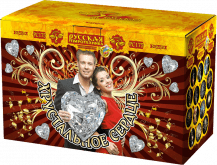 Хрустальное сердце