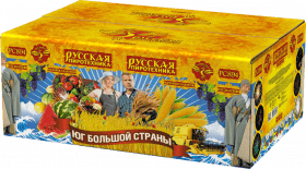 Юг Большой Страны