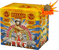 ВКС: Высоко Красиво Стильно