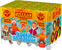 Зимние каникулы