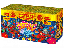 Звёзды в небо