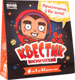 Другое «Квестик Космический»