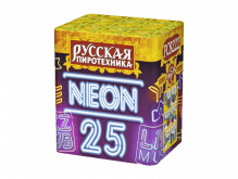 Средний фейерверк «Неон-25»