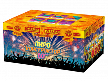 Пироконструктор 1