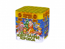 Новогодний хоровод