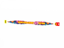 Бенгальские огни 650мм (в уп. 3 шт.)