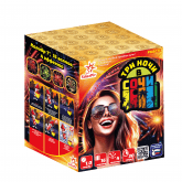 Три ночи в Сочи